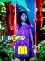 开雏菊剧痛哭叫