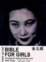 亚洲婷婷第一狠人综合精品