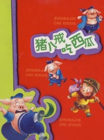 91国内精品久久久久怡红院