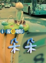 国产 成人 av