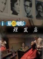 国产欧美一区二区三区观看