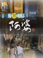中文字幕一级