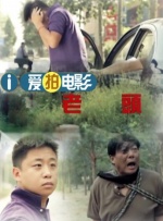 16同志男男激情1069