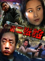 久久伊人中文字幕