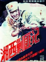 久草在线免费看视频