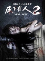 欧美日韩在线视频播放