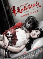 成人香蕉