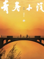 久久精品中文字幕第一页