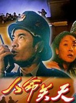 暗黑风的报复