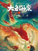 欧美唯爱网全黄性播放