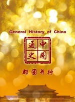 狠狠r
