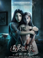 另类综合视频