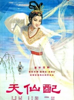 伊人五月综合