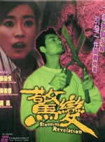 新兄弟2