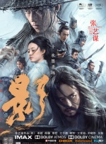 国产精品嫩草影视在线观看