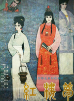 色狗综合