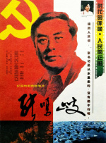一区二区三区四区精品视频