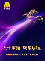 白云精品视频国产专区