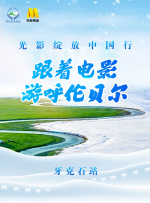 亚洲精品高清在线