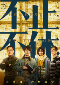 婷婷色爱区综合五月激情韩国