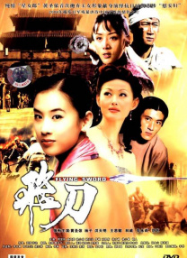 痴女上司
