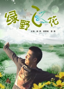 接待专家