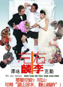 长泽梓吧