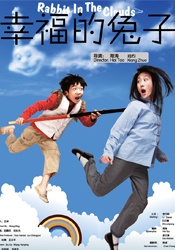 香蕉视频免费在线播放