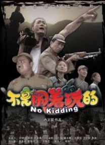 四合院:我有座神秘工厂免费阅读