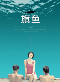 四虎精品免费久久