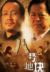 石原莉奈电影在线观看