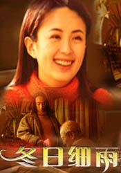 天海翼在丈夫面前被侵犯