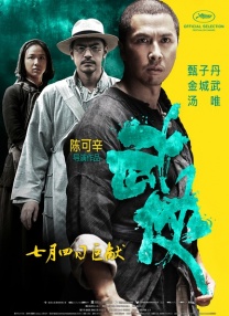 精品一区二区三区视频在线观看