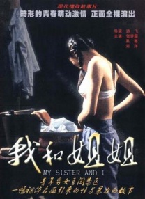婷婷激情狠狠综合五月