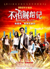 欧美野外疯狂做受xxxx高潮