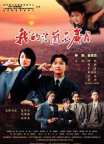 动漫overflow免费观看