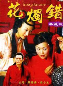 不知火舞g狂欢公园