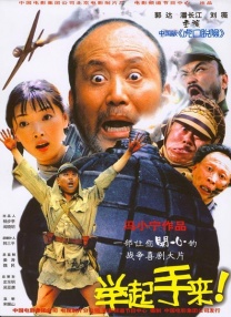 事务:对a子的爱