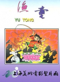 中文字幕亚洲情99在线