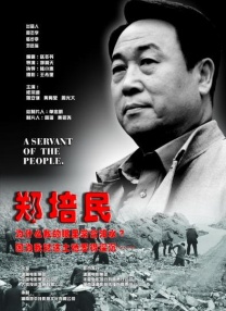 唐三比比东不亦乐乎