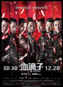 精品久久久久久中文字幕一区