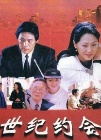 狠狠做五月深爱婷婷天天综合
