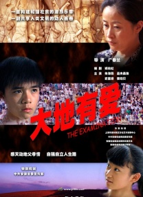 总是露出的黑内衣