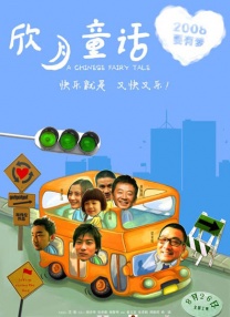色电影在线
