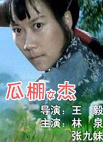 成人在线免费播放