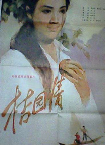 蛮好的人生在线观看完整版免费高清电影