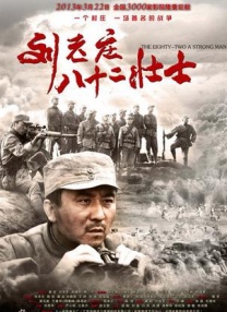 精品综合一区二区三区