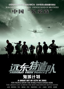 日韩欧美亚洲国产高清在线
