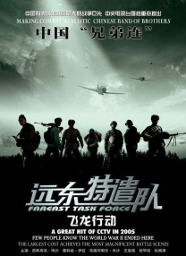 波多野结衣中文在线观看