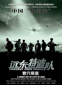 欧美日韩中文在线观看